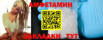 альфа пвп Жуковский