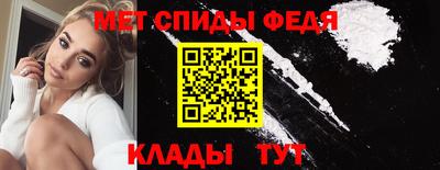 альфа пвп Балаково