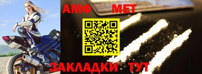 альфа пвп Жуковский