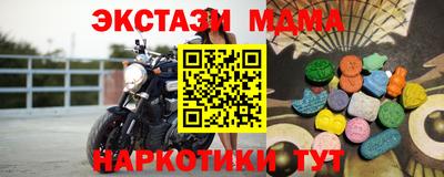 альфа пвп Жуковский