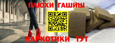 альфа пвп Балаково