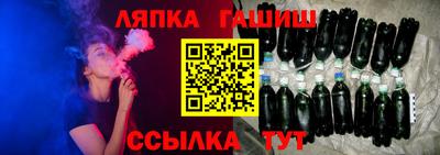 альфа пвп Жуковский