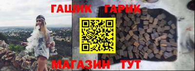 альфа пвп Балаково