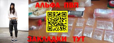 Альфа ПВП Заводоуковск