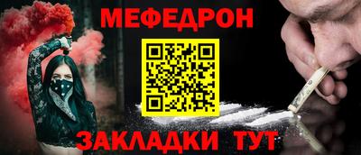 альфа пвп Жуковский