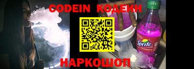 альфа пвп Жуковский