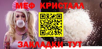 Альфа ПВП Заводоуковск