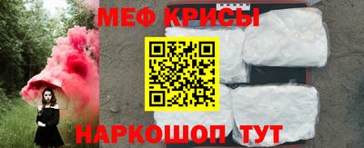 альфа пвп Жуковский