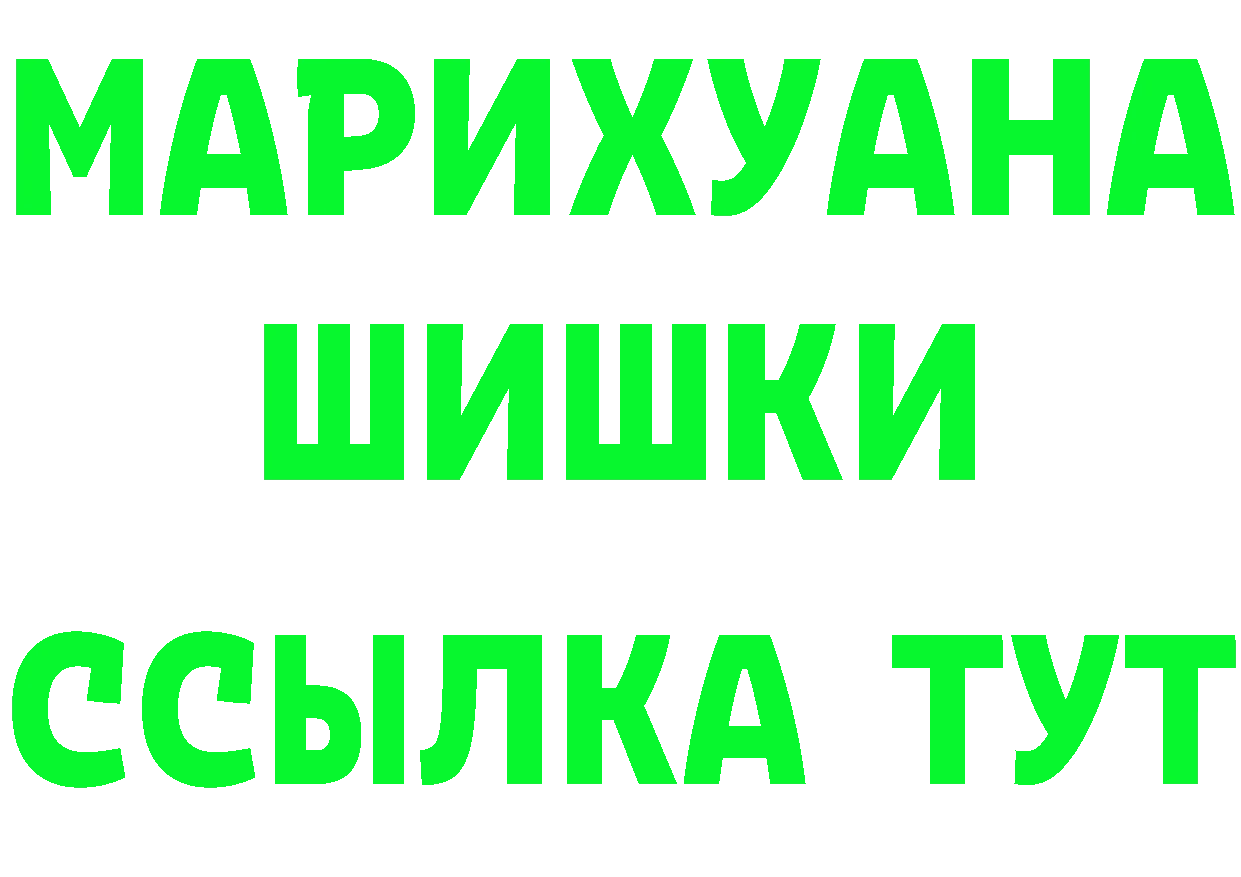 Canna-Cookies конопля онион нарко площадка MEGA Балтийск