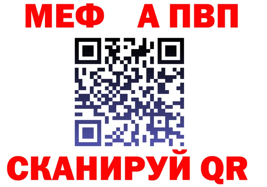 МЕФ 4 MMC зеркало мориарти MEGA Балтийск