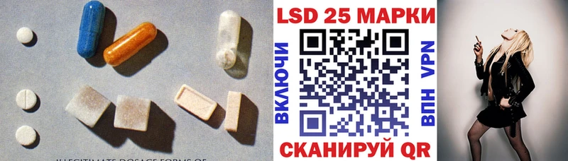 блэк спрут как зайти  купить наркоту  Балтийск  ЛСД экстази кислота 
