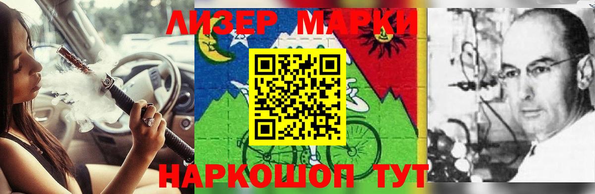 LSD-25 экстази ecstasy  LSD-25 экстази ecstasy  Балтийск  Вход с VPN 
