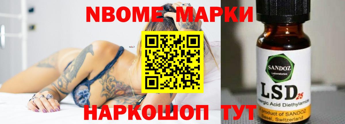 ЛСД экстази кислота  LSD-25 экстази кислота  Балтийск 