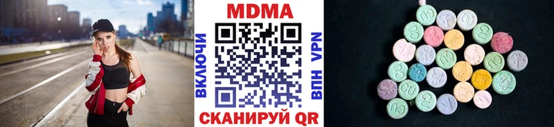 MDMA кристаллы  даркнет Telegram  Балтийск 