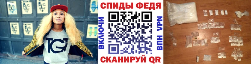 купить закладку МЕГА онион МЕТАМФЕТАМИН витя Балтийск