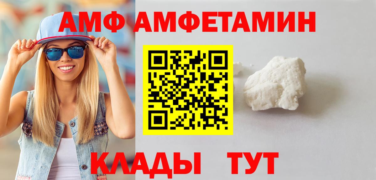 Первитин пудра Балтийск