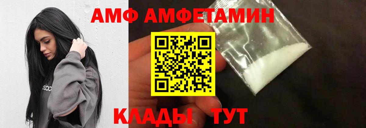 Метамфетамин пудра Балтийск