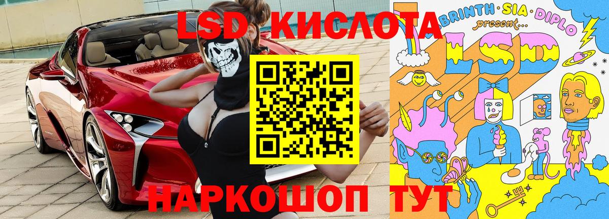 Марки N-bome 1,5мг  Вход с VPN  Балтийск 