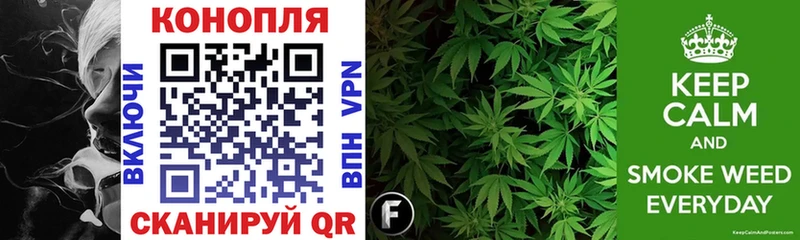 ссылка на мегу зеркало  Балтийск  Конопля LSD WEED  сколько стоит 