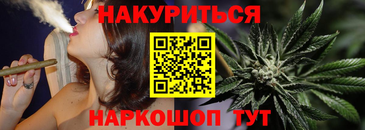 Бошки Шишки гибрид  Марихуана Ganja  Балтийск  Марихуана THC 21%  Каннабис гибрид 