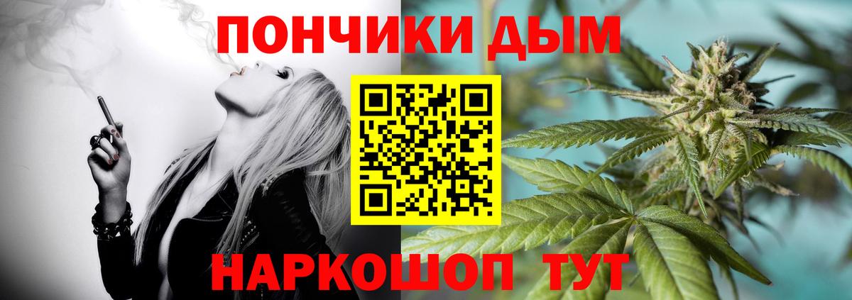 Каннабис Amnesia  Вход с VPN  Балтийск  Шишки марихуана MAZAR 